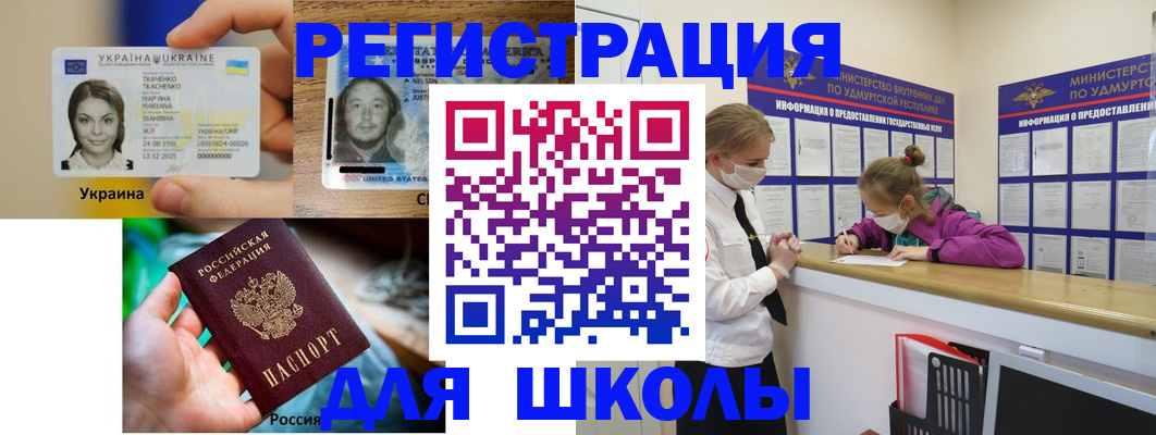 временная регистрация собственник в Снежинске